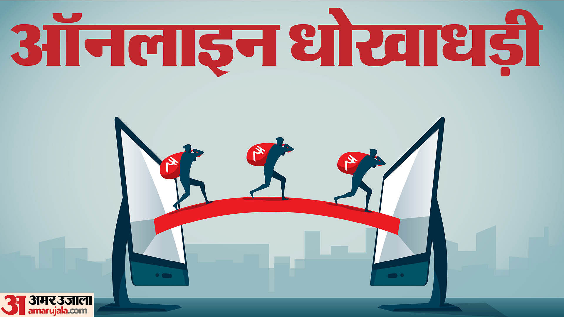 The latest news on bank insurance