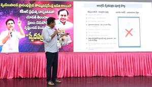 ‘Telangana not in debt’ not ‘in debt’: BRS denied the congress claims