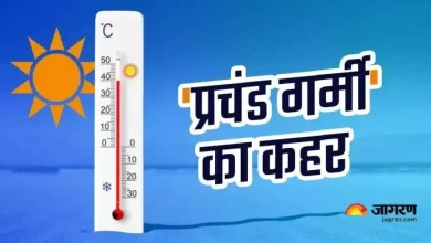 Himachal Mausam: In Himachal there will be strong heat, the meteorological department warned; Read the latest weather update – Himachal Weather update Brace for intense heat in Himachal temperatures to rise in April June