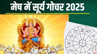 Sun will be transferred on April 14, people of these 5 zodiacs will be installed the lottery, the breast will be filled with money!