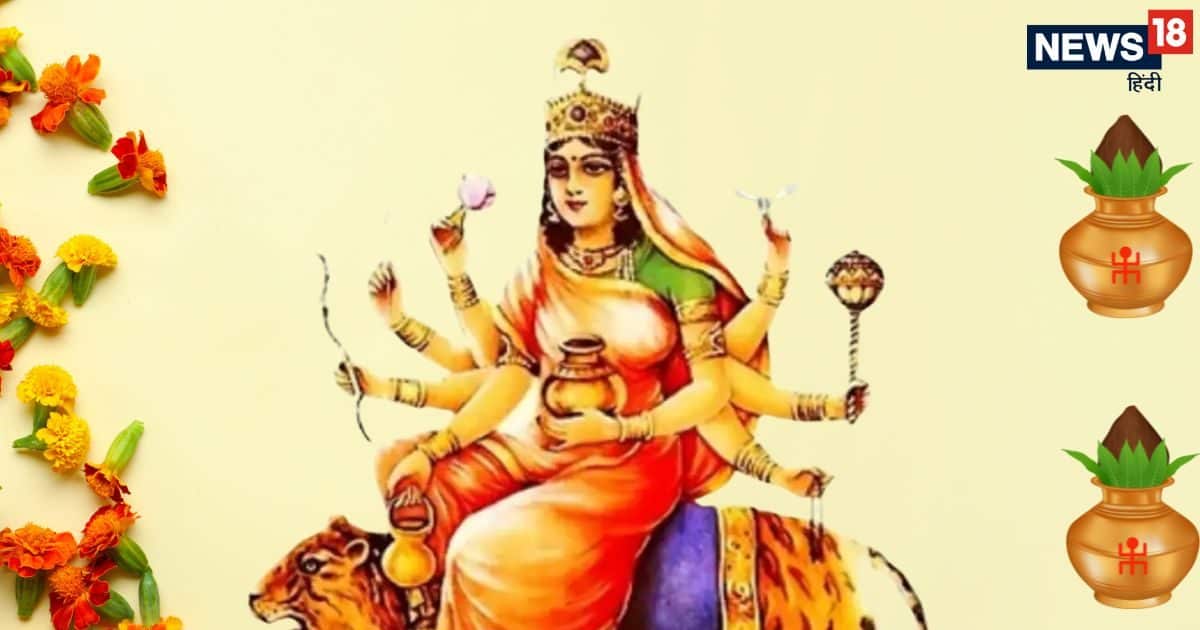 Navratri Day 4, Maa Kushmanda: Give this thing for sacrifice, wealth and knowledge in worship of Mother Kushmanda tomorrow