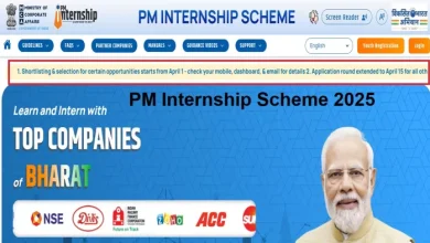 PM -InsThe scheme 2025: Selection process begins for PM -Internit Scheme -Phase -2 -E -Post