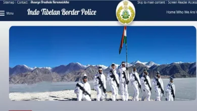ITBP Constable Recruitment 2025: Last application Date of ITBP Constable Recruitment Today, apply immediately from the link given here -ITBP Constable Recruitment 2025: Last date to apply for ITBP constable on the day, apply from the link here