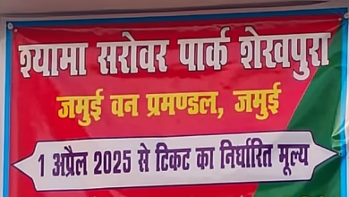 Shyama Sarovar Park, angry people created Ruckus for charge