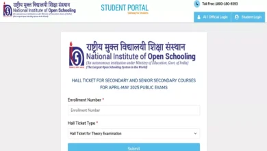 Nios Hall Ticket 2025: NIOS 10th, recognize card for 12th exam download from here, start exams from April 9 – Nios Hall Ticket 2025 Out Administ Card Relaed for Nios 10th 12th Exam on Nios.ac.in Download From From