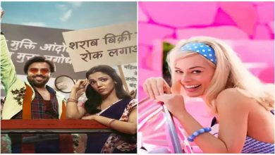 Bore sits at home on weekends, and then this week at OTT, you entertained with these films and series released this week, see the list
