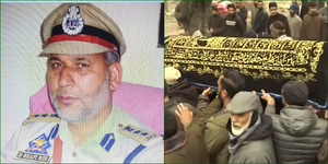 A large number of people showed up at the funeral of the retired SSP, which became the victim of terrorists in Kashmir