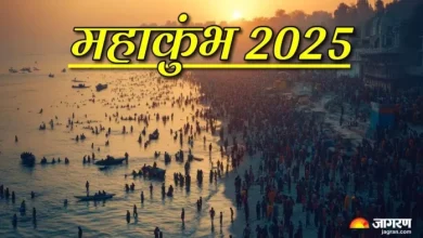 Research Completed on Maha Kumbh 2025, Provisional Report of Institutions Starting – Maha Kumbh 2025 Mela Research International Institutions offers preliminary reports
