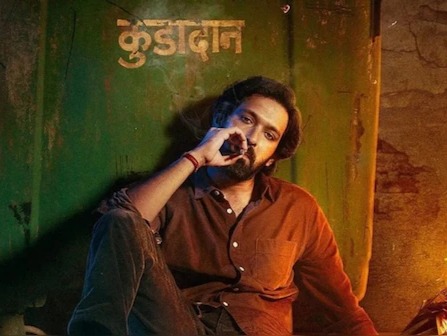 8 Best Fruits of Vikrant Massey