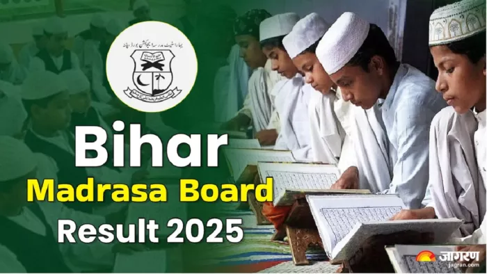 Bihar Madrasa board results 2025: Bihar Madrasa board results can continue at any time, direct link will be activated on BSMebpatna.com activated on bsmebpatna.com