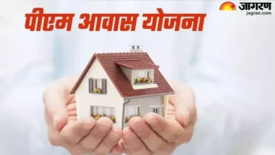 PM Awas Yojana: पात्र लोगों को पीएम आवास का कैसे मिलेगा लाभ? A टू Z सारे सवालों के जवाब यहां जानें – PM Awas Yojana Get PM Awas Yoj