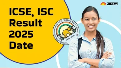 CISCE: This date can be declared ICSE, ISC result 2025, was more than 99 percent last year 12th result -CISCE: ICSE, ISC results 2025 can be announced on this date, last year, the 12th result was more than 99% 99%