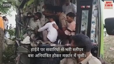 Etawah’s latest news