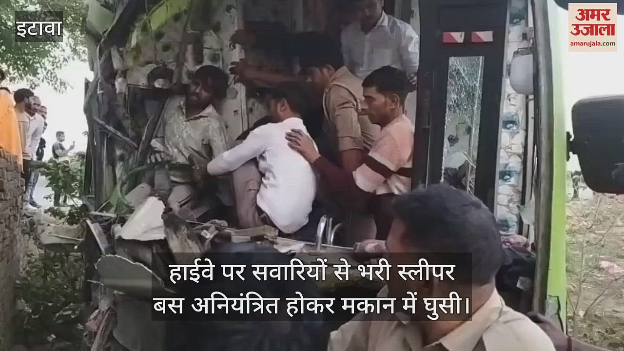 Etawah’s latest news