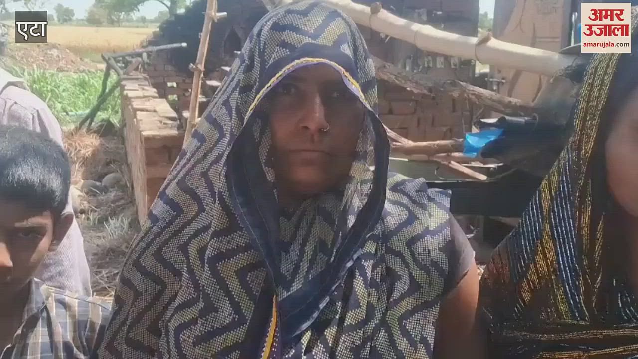 Etah’s latest news