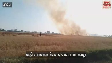 Auraiya’s latest news