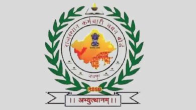 Rajasthan Employees Selection Council will change recruitment exams