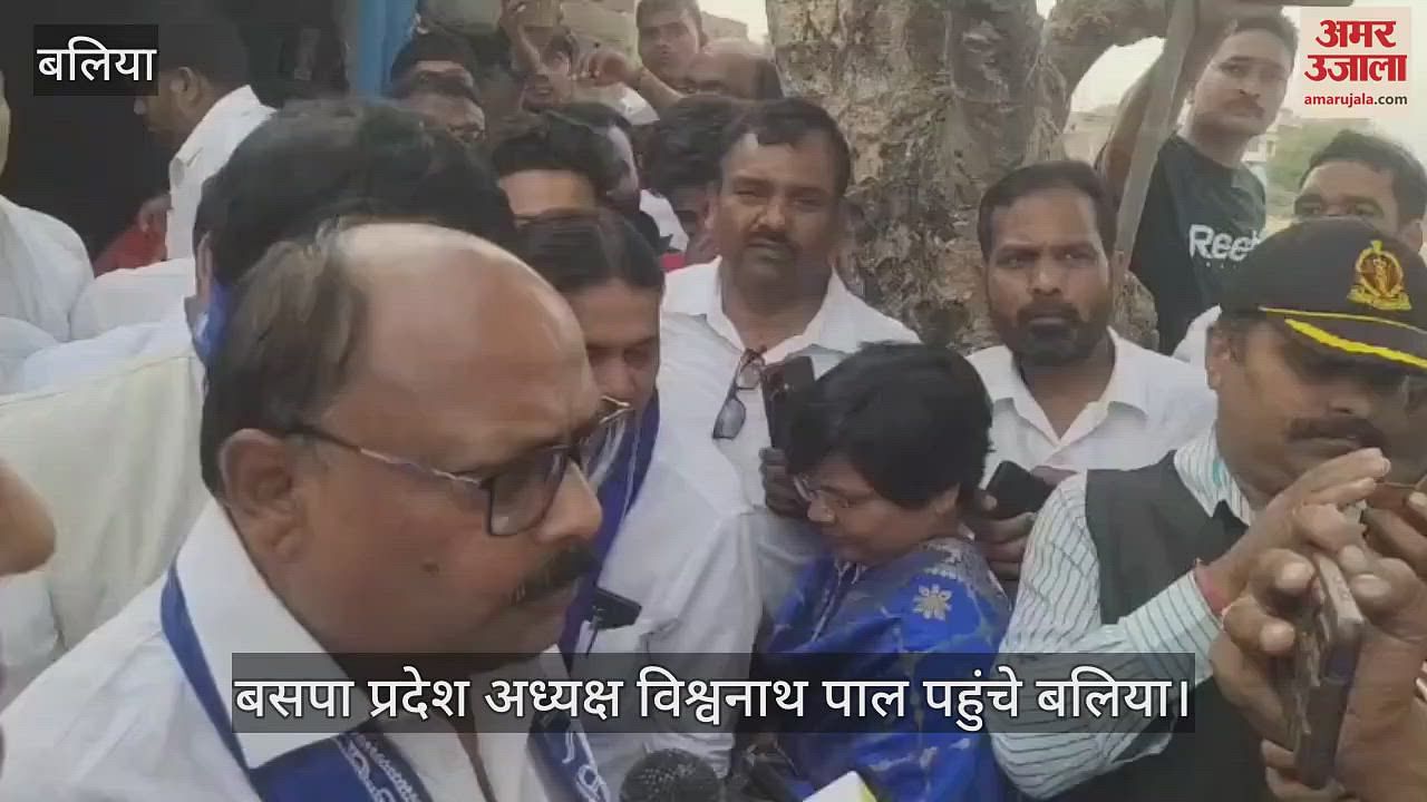 Ballia’s latest news