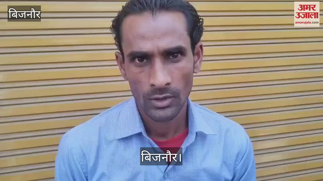 The latest news from Bijnor