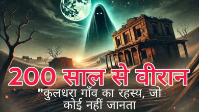 When Kuldhara Kuldhara reached to cover the horrible secret, then the team of paranormal experts, who happened, will not sleep at night