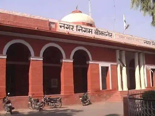 Bikaner councilors must reach agenda 7 days ago: Corporation General Assembly on 6