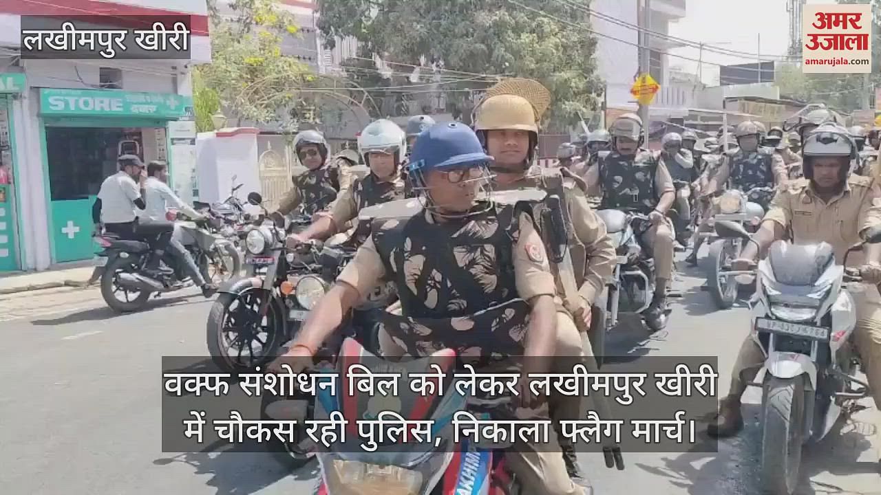 Lakhimpur Kheri’s most latest news