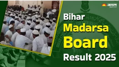 Bihar Madarsa board rash: On this day, the outcome of the Bihar Madrasa board, BSMebpatna.com will be able to check out Bsmebpatna.com on bsmebpatna.com
