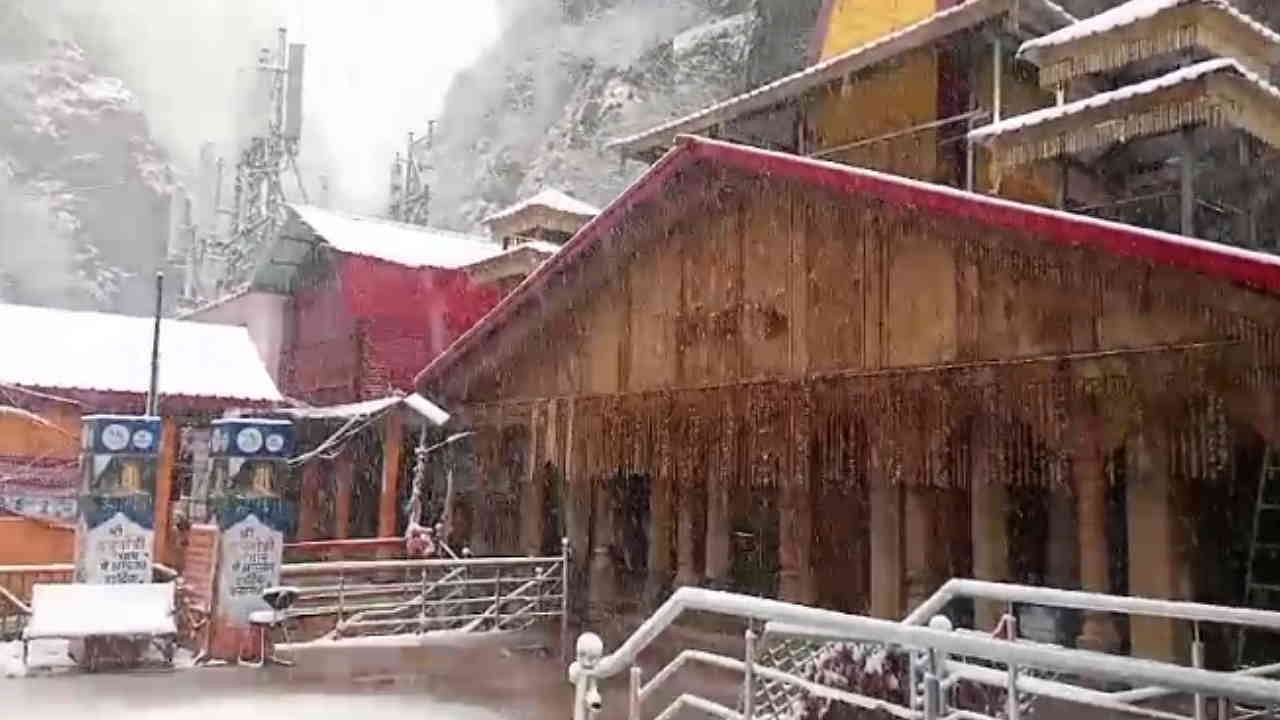 Uttarakhand’s most latest news