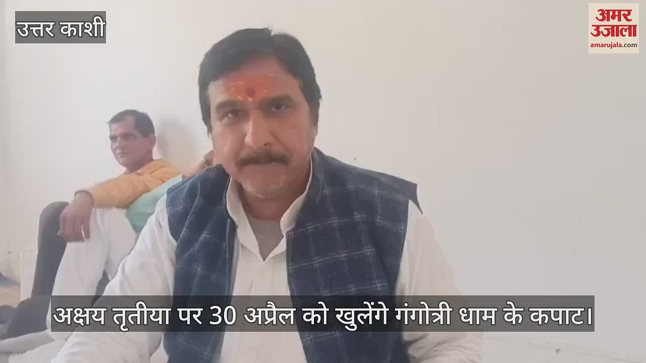 Reply Kashi’s latest news