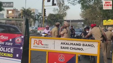 Mohali’s latest news