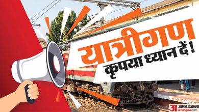 Summer Special Train will run to Delhi during the journey of Patna and Gaya