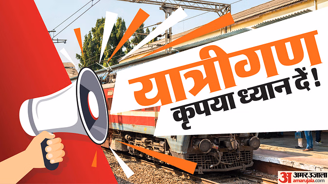 Summer Special Train will run to Delhi during the journey of Patna and Gaya