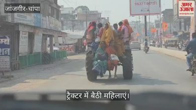 Janjgir-Champa’s most latest news