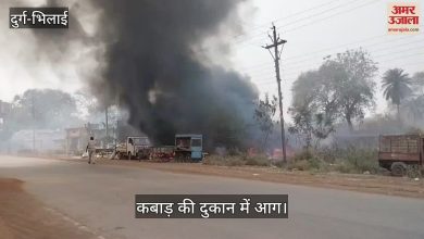 Durg-Bhilai’s latest news