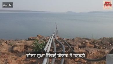 Dhamtari’s most latest news