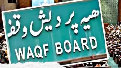 WAQF PROPERTY: 350 hectares in these 3 cities of Bihar, increased tension of the entire India Qaumi Tanjim
