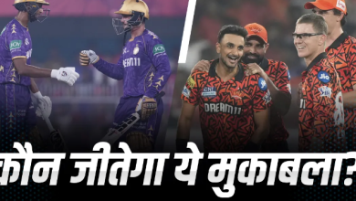 KKR vs SRH: Who will be heavy Kolkata or Hyderabad? Which will be overwhelmed by statistics
