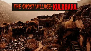 Watch in the video, the story of that village caused by a girl is abandoned overnight, even today, souls wander