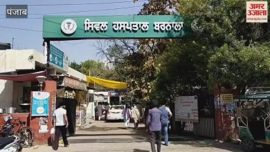 Punjab’s latest news