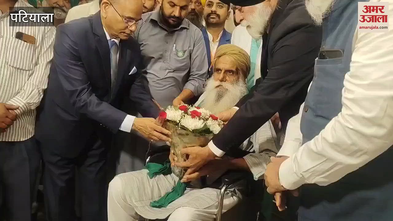 Patiala’s latest news