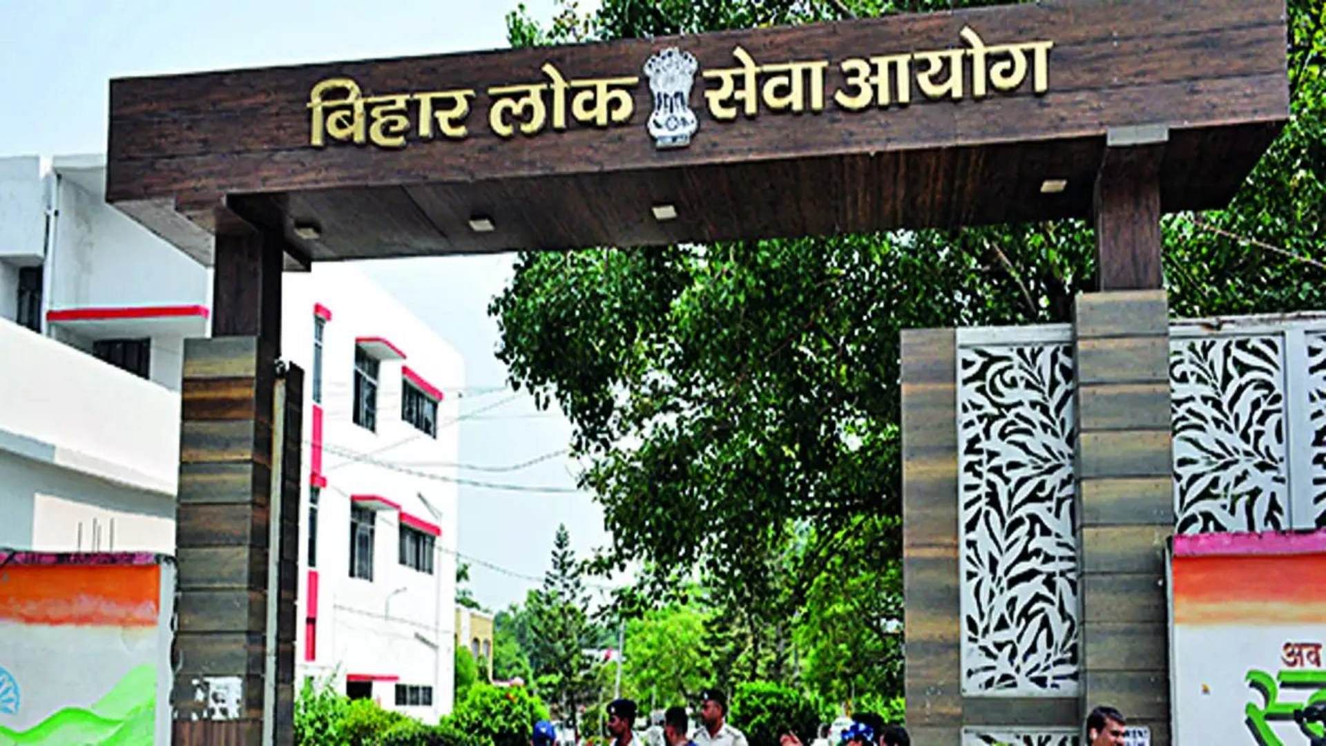 Patna’s latest news