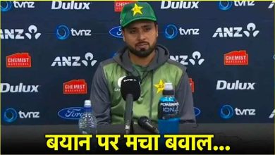 NZ vs Pak: After the defeat, there was a Rukus about the statement of Faemeem Ashraf, the Pakistan team’s Open Poll?
