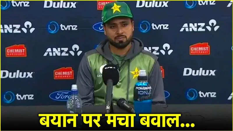 NZ vs Pak: After the defeat, there was a Rukus about the statement of Faemeem Ashraf, the Pakistan team’s Open Poll?