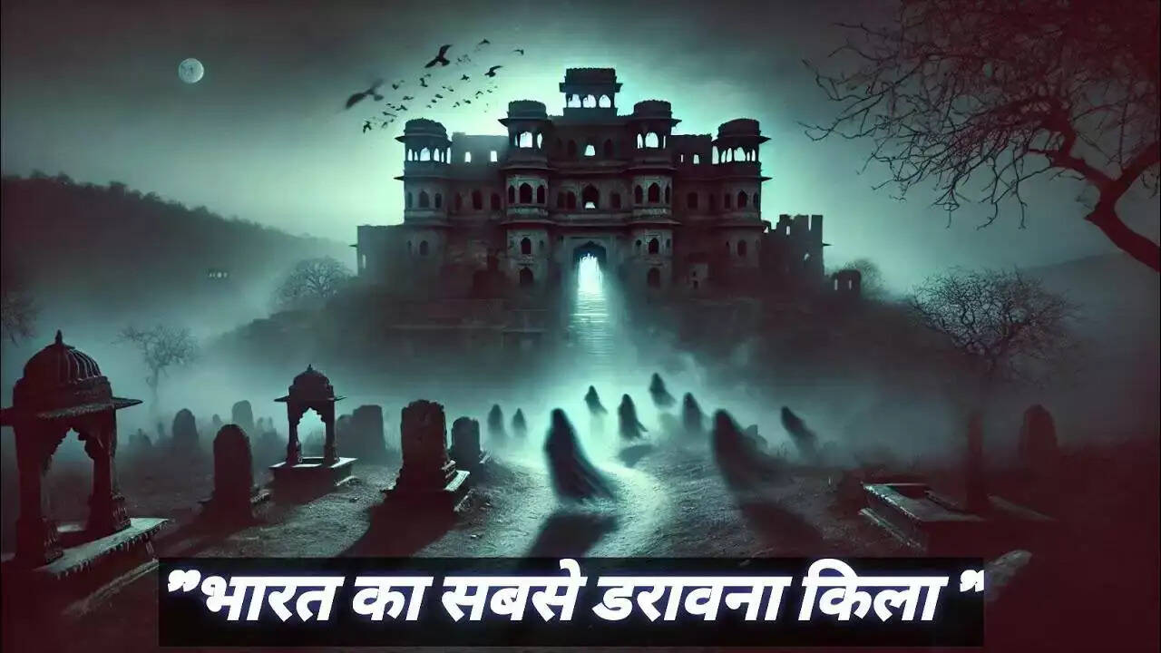Even after they were a ghost, people come to visit this fort of Rajasthan, but why doesn’t no one stop after 6 o’clock? Know the horrible reason in the video