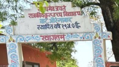 Magadha-Gaya’s most latest news