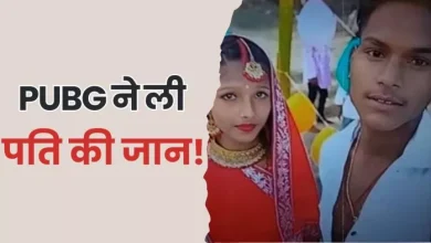 Patna News: The addiction of PUBG has taken another life, man committed suicide after his wife refuses – PUBG addiction took another life man who committed suicide after the woman in Bihar refened