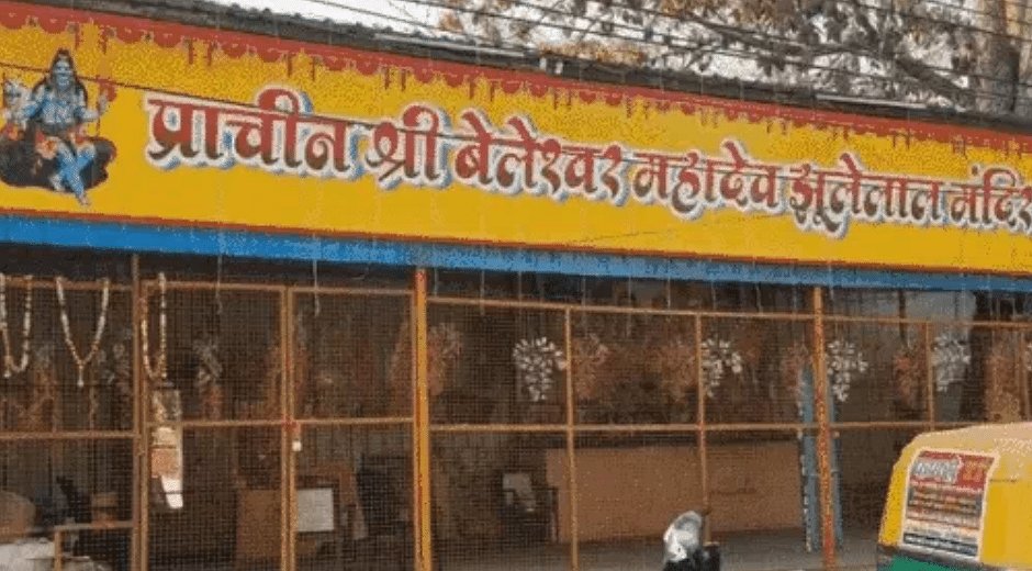 Indore’s latest news