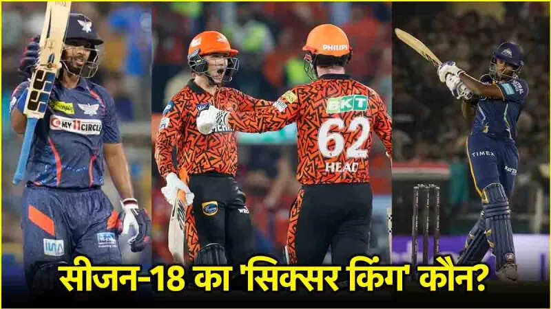 IPL 2025: Not Travis Head or Abhishek Sharma, this dreaded batsman becomes ‘sixer king’ of season-18