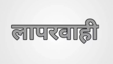 Indore threatens children for negligence of school and administration