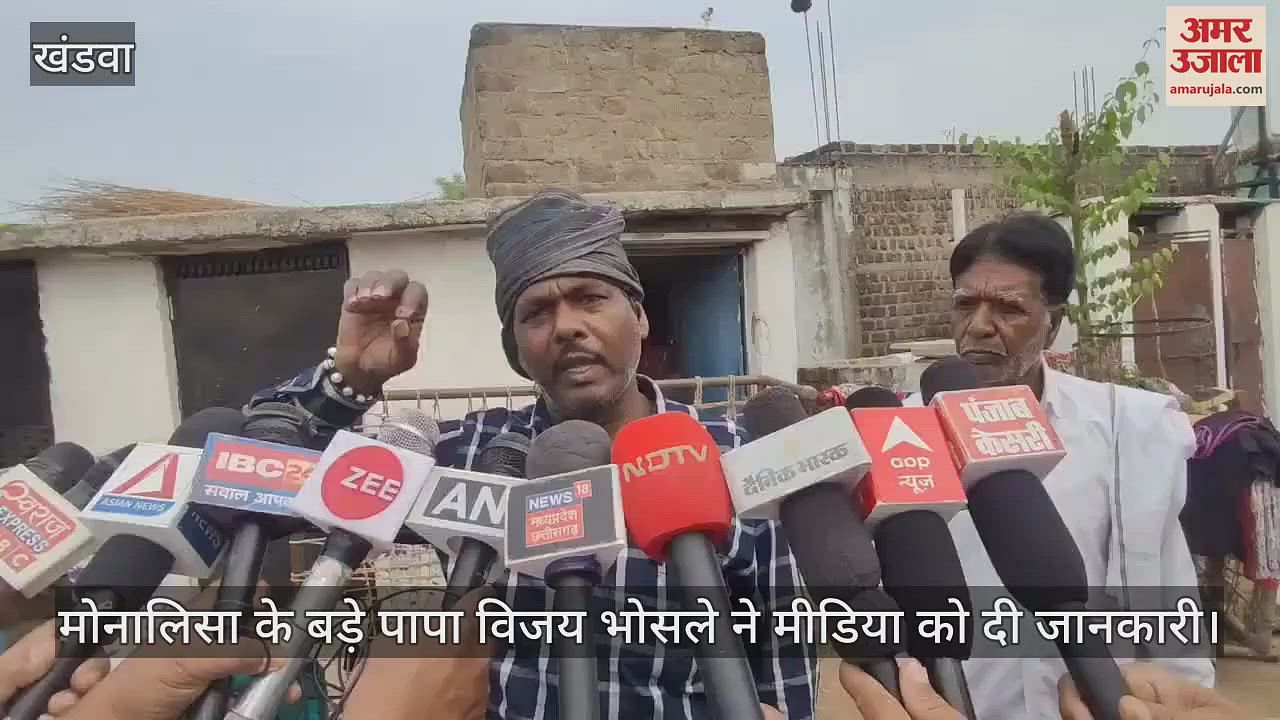 Khandwa’s latest news